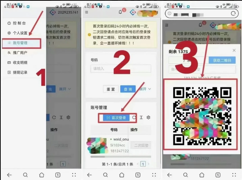 视频号挂机无风险-单价高-单号日稳定30-50+